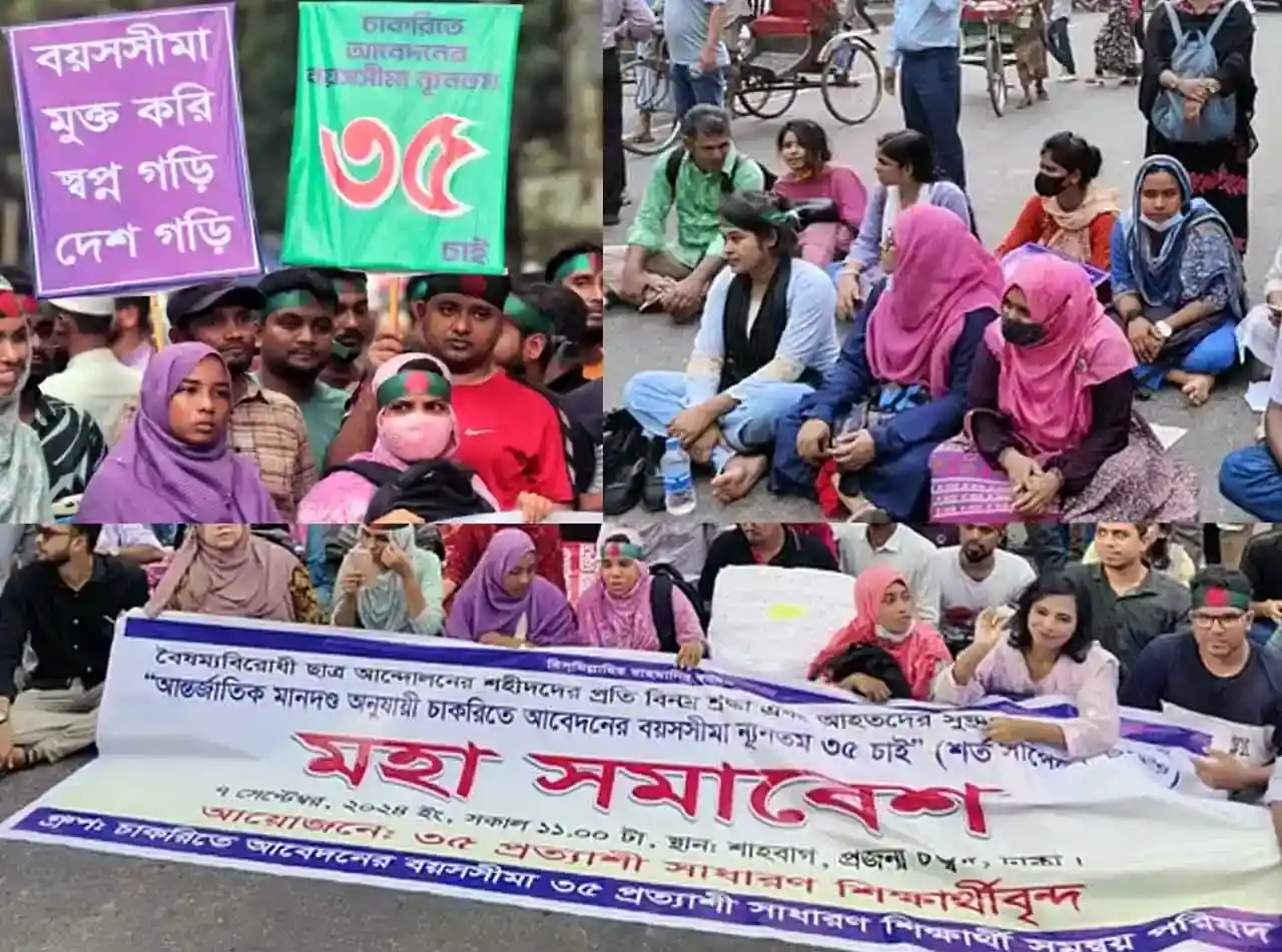 চাকরির বয়সসীমা ৩৫ বছর করার দাবিতে শাহবাগে অবরোধ